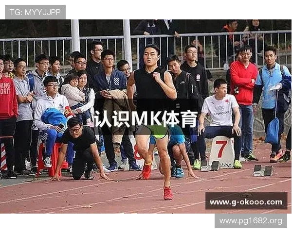 MK体育激情赛事全记录